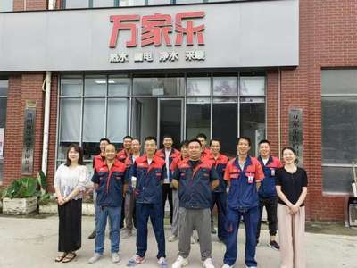 万家乐:&ldquo;好的服务&rdquo;,与用户建立良好沟通纽带