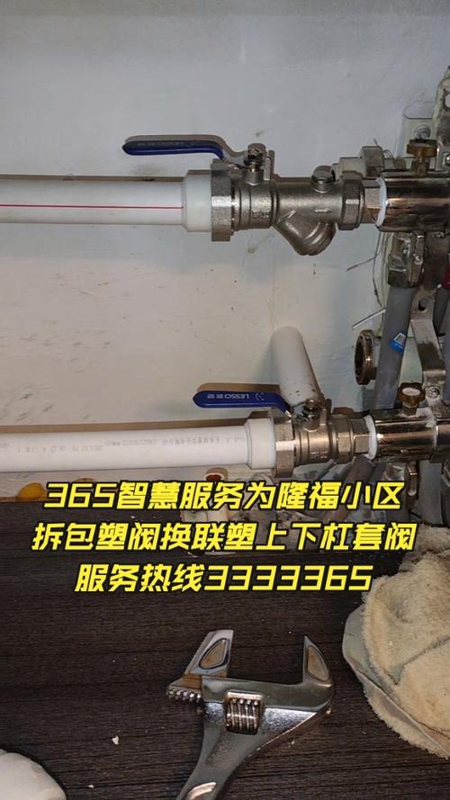 #伊春365智慧服务专业水暖电上门维修公司 为隆福小区4号楼5单元用户