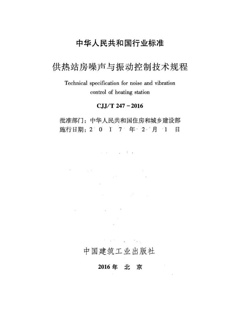 主题帖排行给排水热点推荐