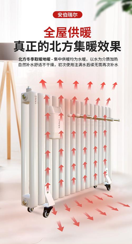 家用注水加水电暖器加热水电暖气片无辐射电加热钢制水暖取暖器